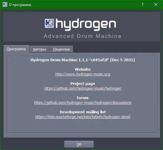 Hydrogen скачать Hydrogen скачать