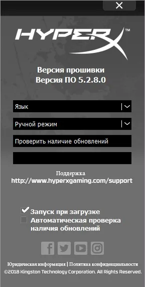 HyperX NGENUITY скачать на русском HyperX NGENUITY скачать на русском