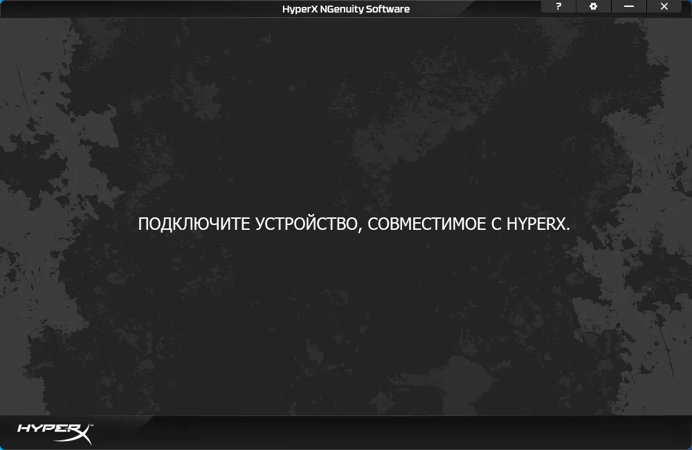 HyperX NGENUITY HyperX NGENUITY