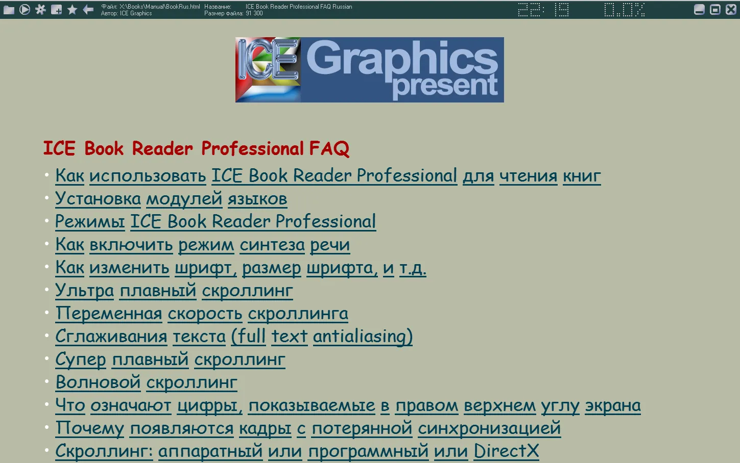 ice book reader professional ice book reader professional