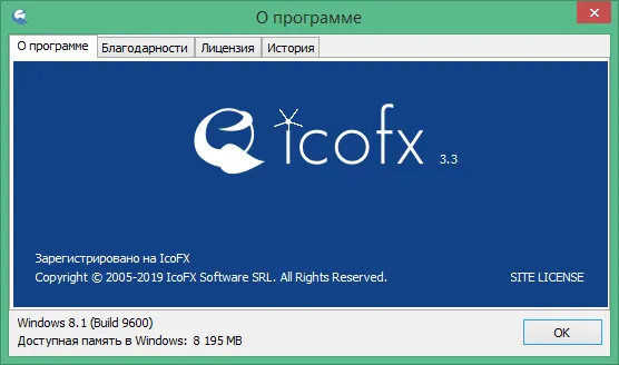 icofx скачать icofx скачать