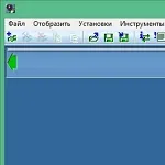 Иконка Active WebCam 11.5 крякнутая