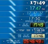 Иконка Atomic Alarm Clock 6.3 + код активации