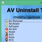 Иконка AV Uninstall Tools Pack 2021.05