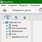 Иконка BlazePhoto Pro 2.6