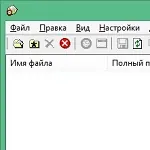 Иконка BulkFileChanger 1.74 на русском
