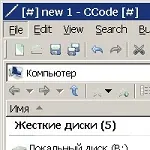 Иконка CCode 2.2.0