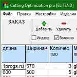 Иконка Cutting Optimization Pro 5.18.20 на русском + crack