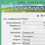 Иконка DesktopSnowOK 6.12