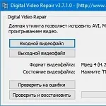 Иконка Digital Video Repair 3.7.1.2