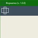 Иконка Форматка 1.0.0