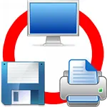 Иконка HardCopy Pro 4.18.1 + crack