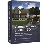Иконка Ландшафтный Дизайн 3D 5.15 + ключ