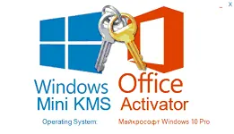Иконка Mini KMS Activator Ultimate 2.9