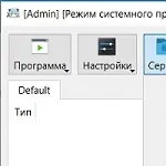 Иконка NekoRay 3.21