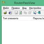 Иконка RouterPassView 1.90 на русском