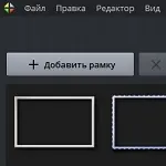 Иконка Студия эффектов 4.15 полная версия