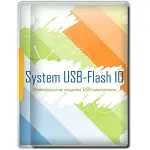Иконка System USB Flash 10 v15.0.0.3636