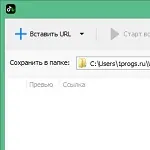Иконка TikTok Downloader 3.3.5 + crack