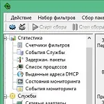 Иконка TMeter 18.0.875