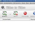 Иконка Video To Video Converter 2.9.6.10