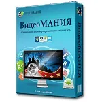 Иконка ВидеоМАНИЯ 4.0 полная версия