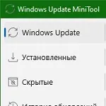 Иконка Windows Update MiniTool 22.04.2022