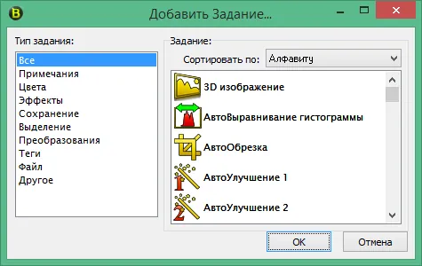 ImBatch торрент ImBatch торрент