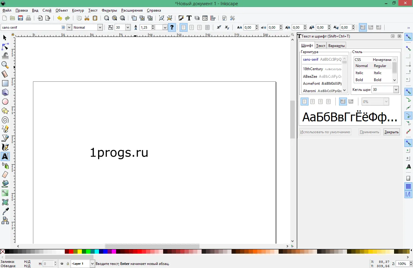 inkscape скачать inkscape скачать