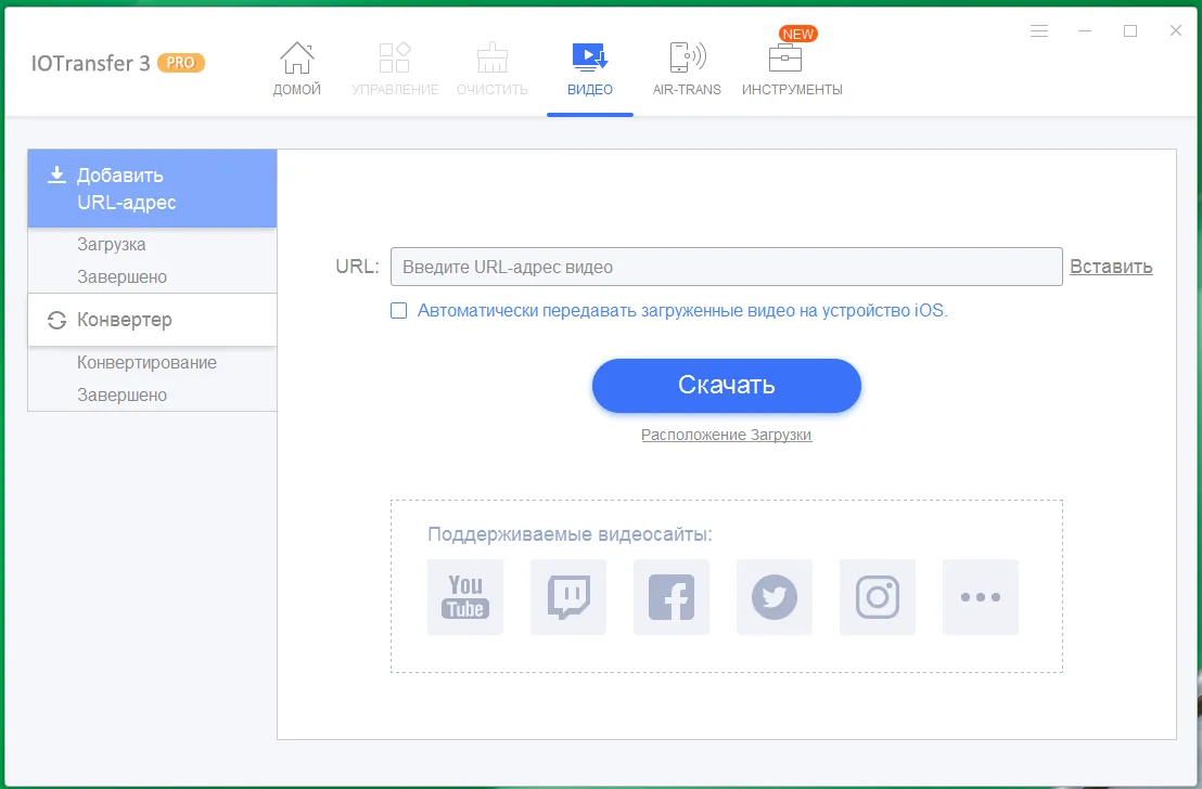IOTransfer Pro 3 2 IOTransfer Pro 3 2