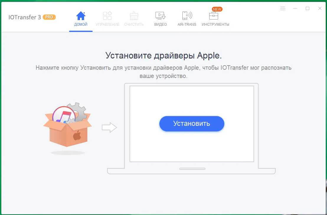 IOTransfer Pro 3 IOTransfer Pro 3