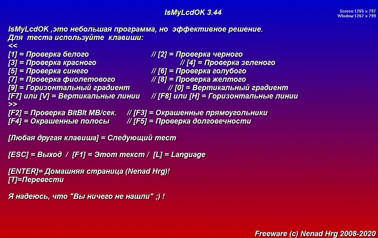 IsMyLcdOK IsMyLcdOK