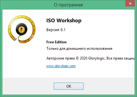 ISO Workshop скачать ISO Workshop скачать