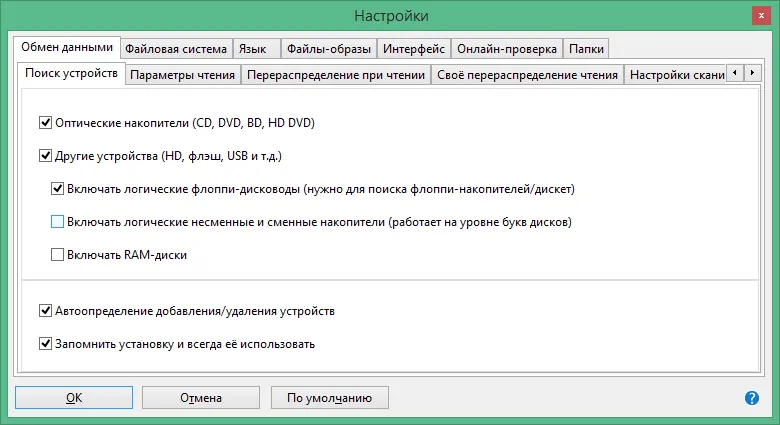 IsoBuster Pro ключ IsoBuster Pro ключ
