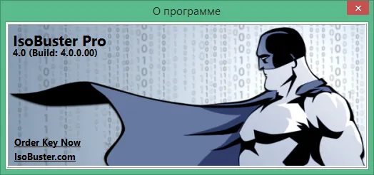 IsoBuster скачать с ключом IsoBuster скачать с ключом