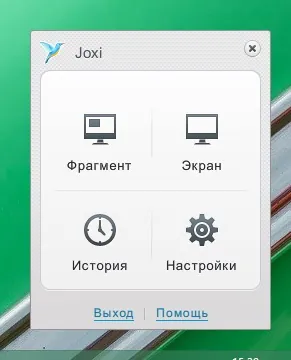 Joxi Joxi