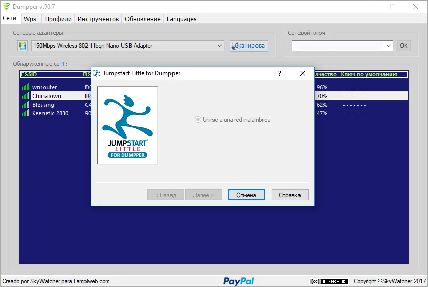 jumpstart скачать jumpstart скачать