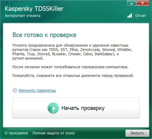 Kaspersky TDSSKiller Kaspersky TDSSKiller