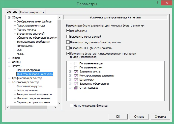 Компас 3D ключ Компас 3D ключ