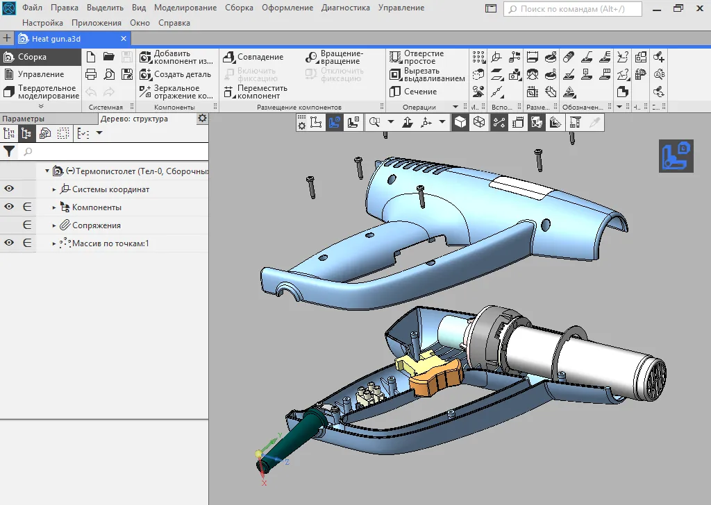 Компас 3D полная версия Компас 3D полная версия