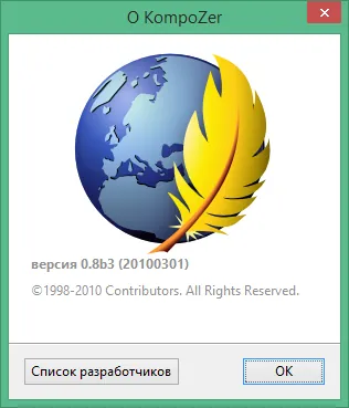 kompozer скачать kompozer скачать