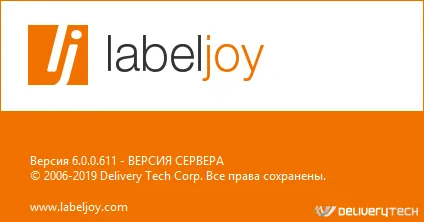 LabelJoy скачать LabelJoy скачать