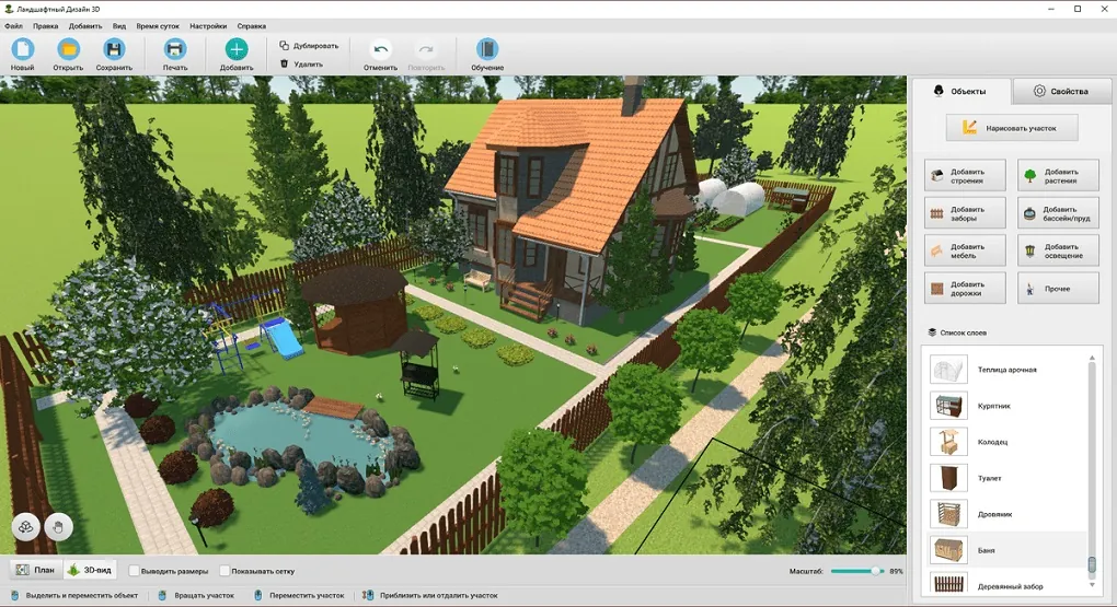 Ландшафтный Дизайн 3D Ландшафтный Дизайн 3D