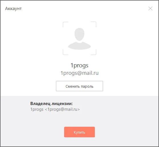 leadertask скачать бесплатно полную версию leadertask скачать бесплатно полную версию