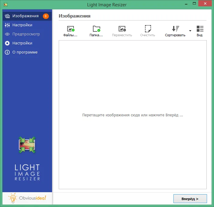 Light Image Resizer Light Image Resizer