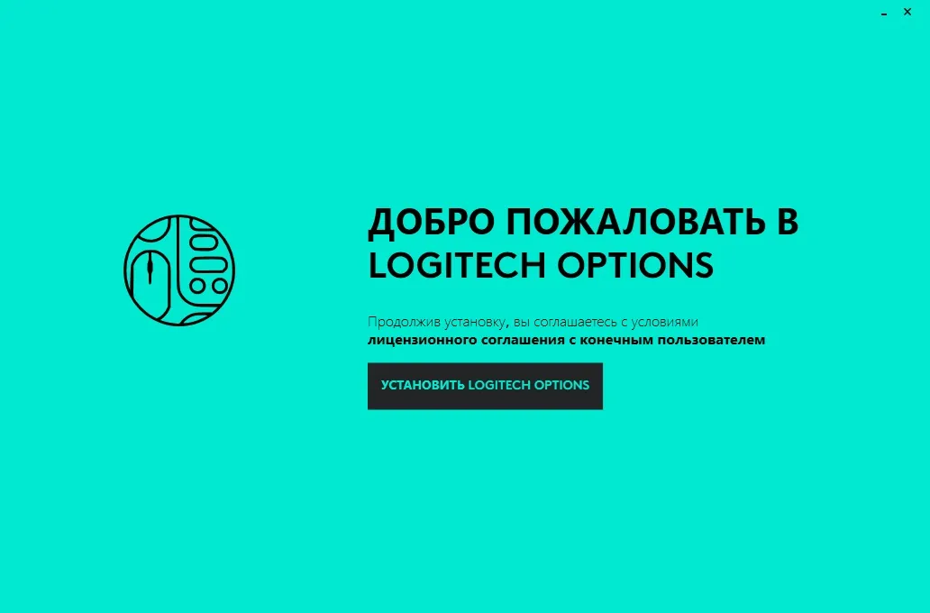 Logitech Options Logitech Options