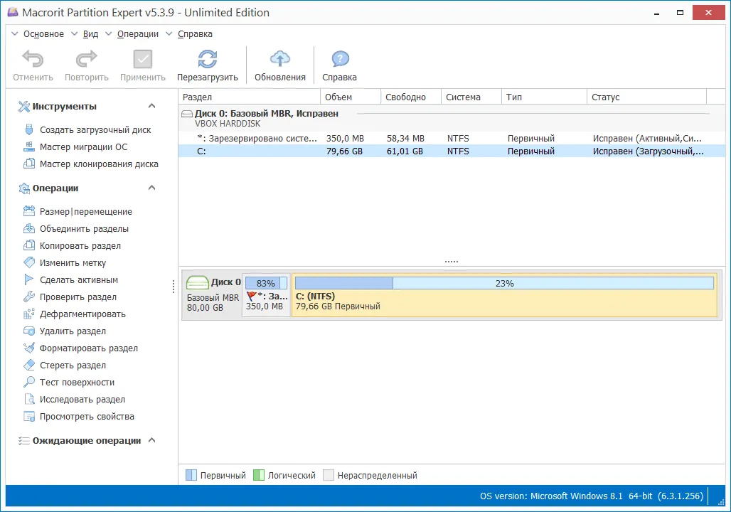 Macrorit Disk Partition Expert Macrorit Disk Partition Expert