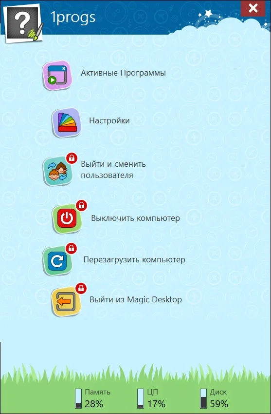 Magic Desktop код активации Magic Desktop код активации