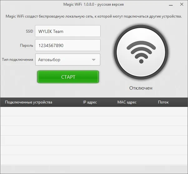 Magic WiFi Magic WiFi