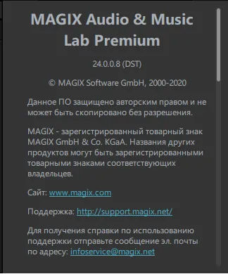 MAGIX Audio Cleaning Lab торрент MAGIX Audio Cleaning Lab торрент